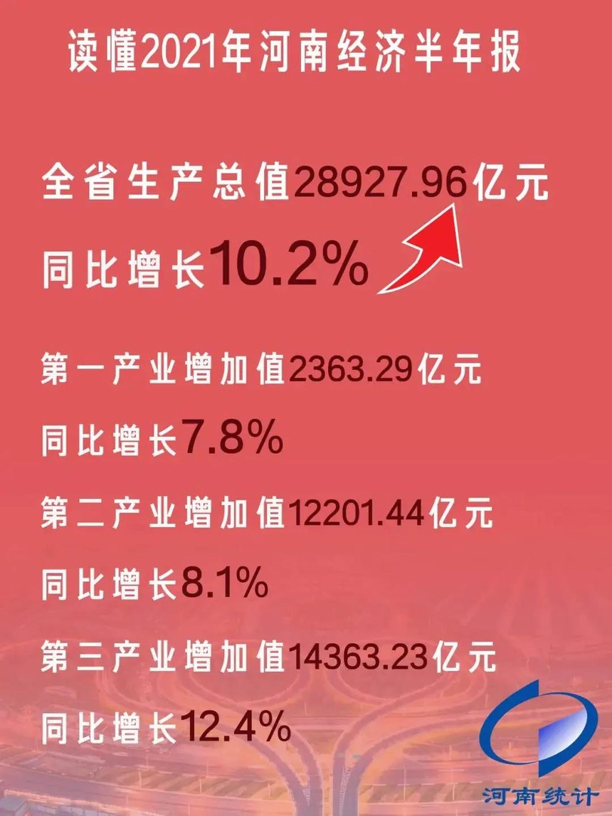 微(wēi)信圖片_20210727083328.jpg