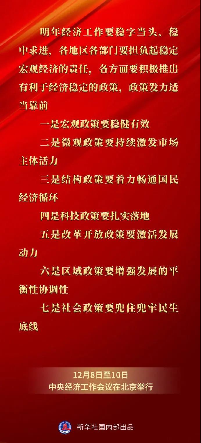 微(wēi)信圖片_20211214085710.jpg