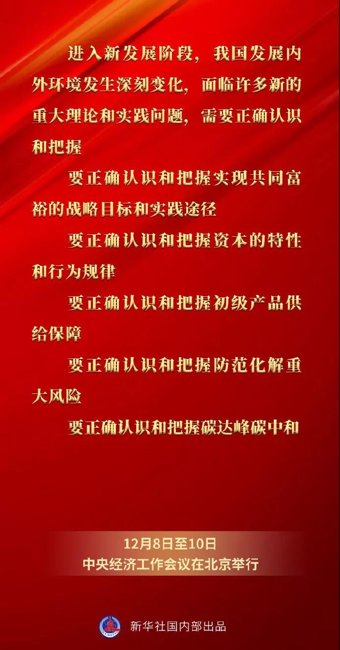 微(wēi)信圖片_20211214085746.jpg